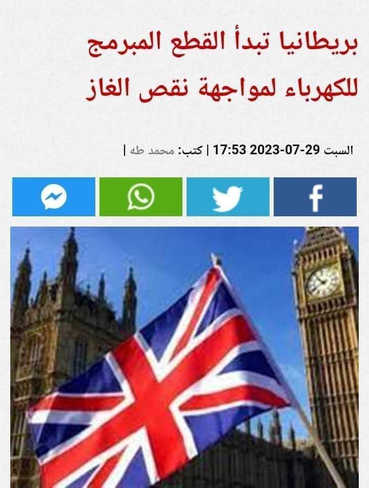 مشكلة عالمية ..يلا يا خواجة انزل بالجداول 🫣😉