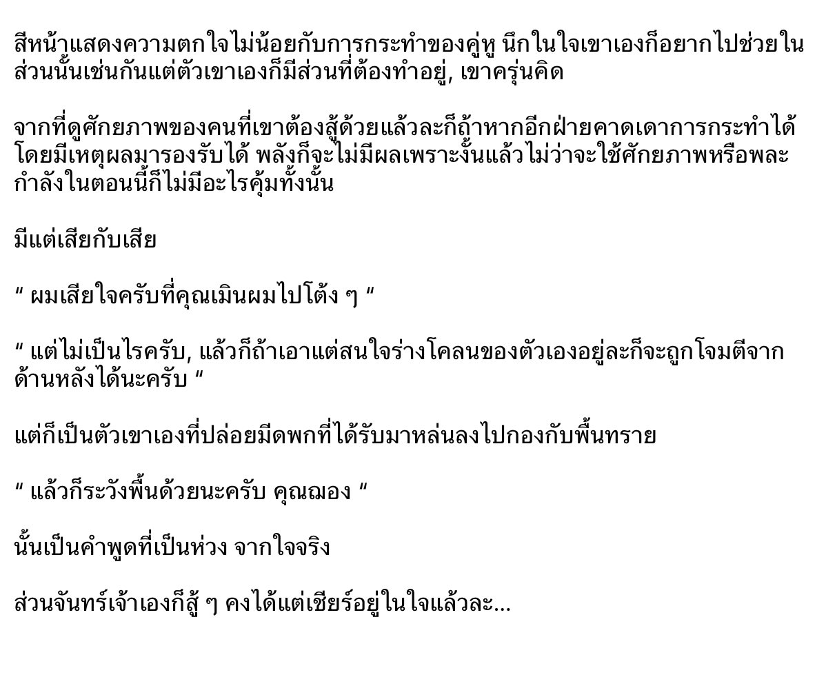 XXPANY2E's tweet photo. @Kantee_Chanchao @sk_acolciay @MR_BLACKIDV @SKUNIVEROFF @SKUNIVEROFF https://t.co/Enihr53RJC