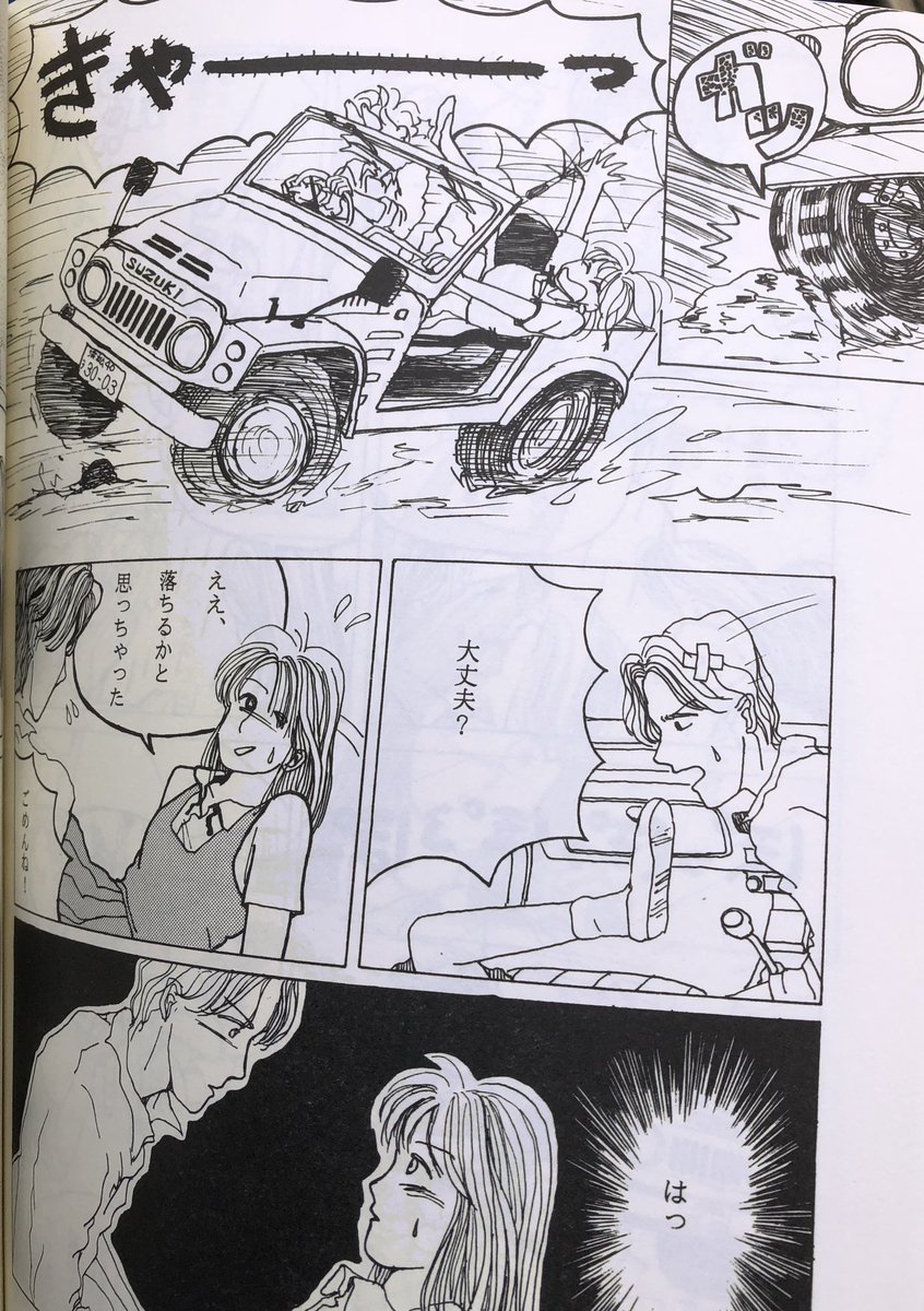 #最近フォローした人は知らない過去絵を晒す マンガ描いてた頃もあった。