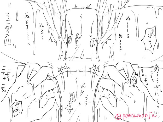 ショーツのキワの部分 