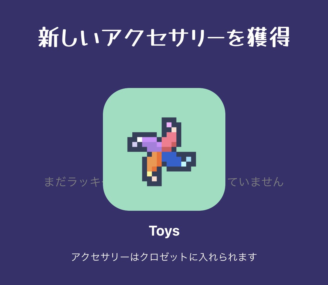 孤高のSSSTEPNER tweet media