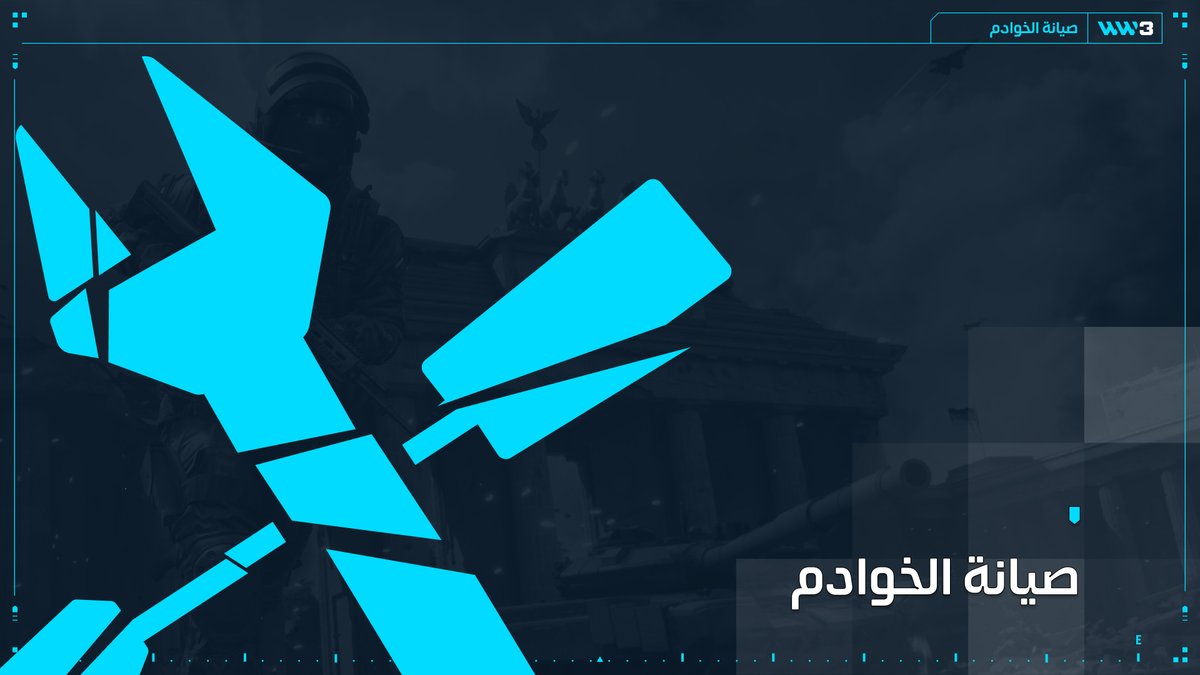 World War 3 بالعربية tweet media