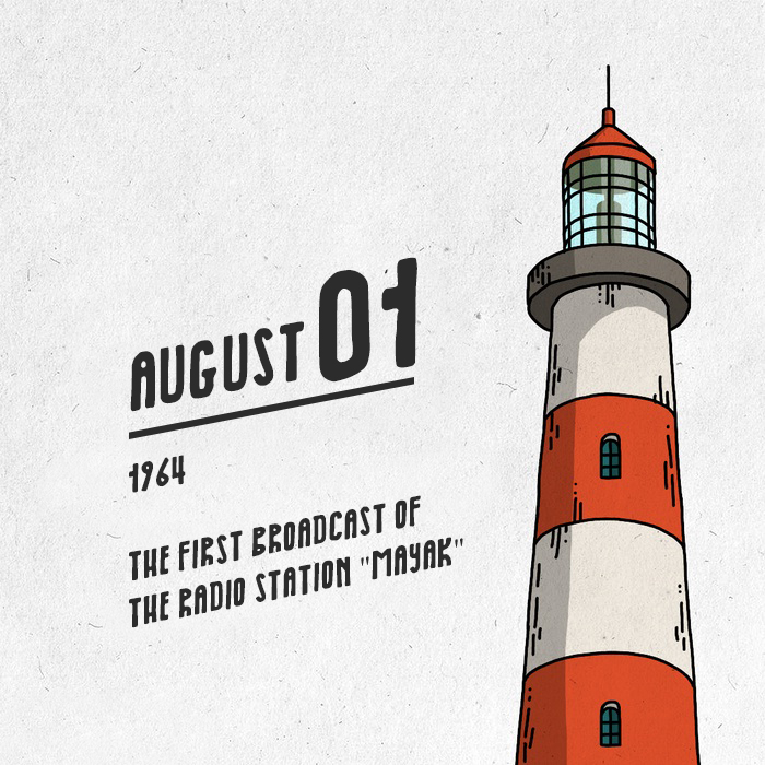 desvvt's tweet photo. Calendar "Holiday Every Day" August 01 #Art #HolidayEveryDay #August01 #Calendar #NFT #OpenSea https://t.co/5nQ0lk2aOr