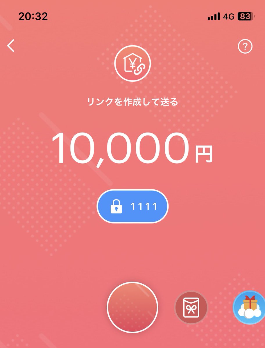 PAYPAY配布

♡押した人に配布します。                   

私からのお小遣いです😘

お気軽に、バシバシ応募してください

いいねとリツイートすると確率あがります

※フォローすること忘れないでね、