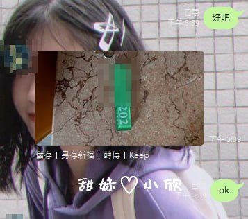 62ck1's tweet photo. 謝謝月底幫忙捧場的大大
感恩 ❤️ 新的一個月開始了
雅欣會好好加油der  謝謝支持
#台北 #台中 #高雄 #台南 #按摩 #舒壓 #客評
群組：https://t.co/dKQCkHiZcR https://t.co/qK0GNv8NkH