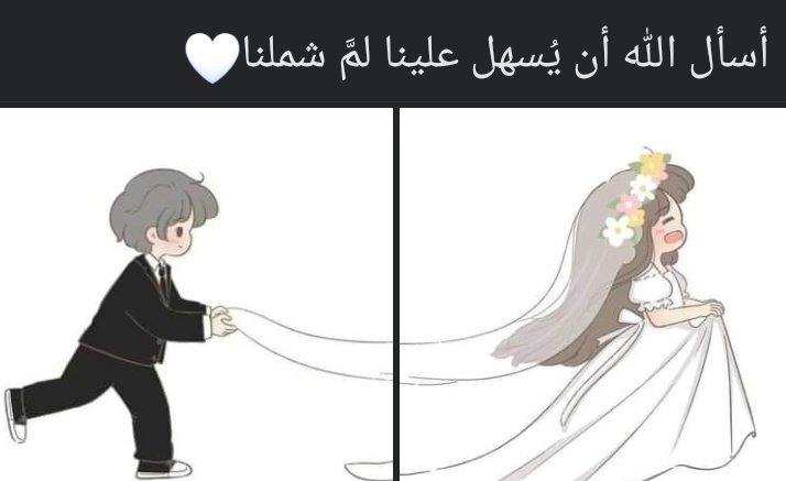 يارررررررررررررررررررررررب♡