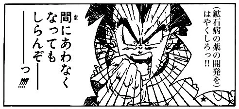 異格エイヤの病状聞いた時の俺 