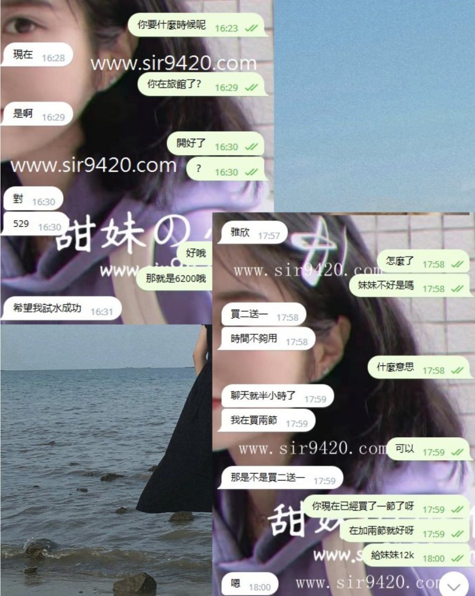 62ck1's tweet photo. 謝謝月底幫忙捧場的大大
感恩 ❤️ 新的一個月開始了
雅欣會好好加油der  謝謝支持
#台北 #台中 #高雄 #台南 #按摩 #舒壓 #客評
群組：https://t.co/dKQCkHiZcR https://t.co/qK0GNv8NkH