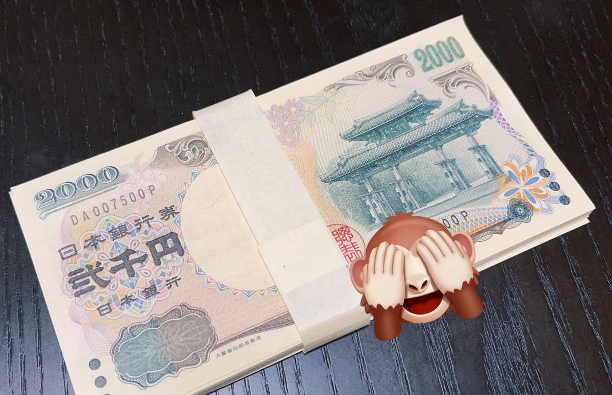 本島で使えないってほんと？？？