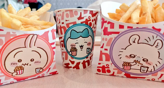 この前ちい活してきたやつ❤️
