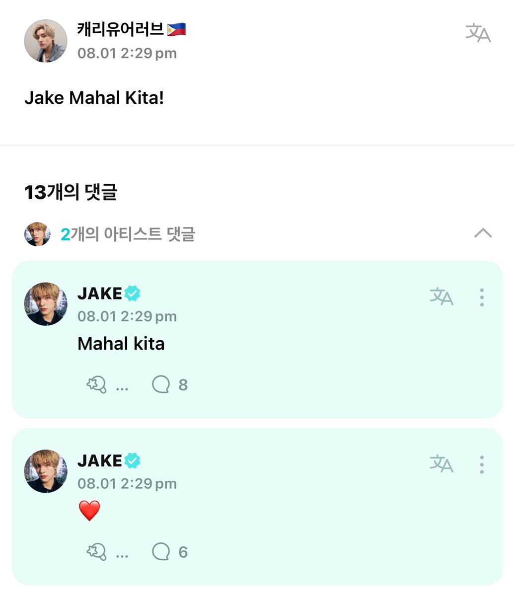 ENHYPEN WEVERSE tweet media