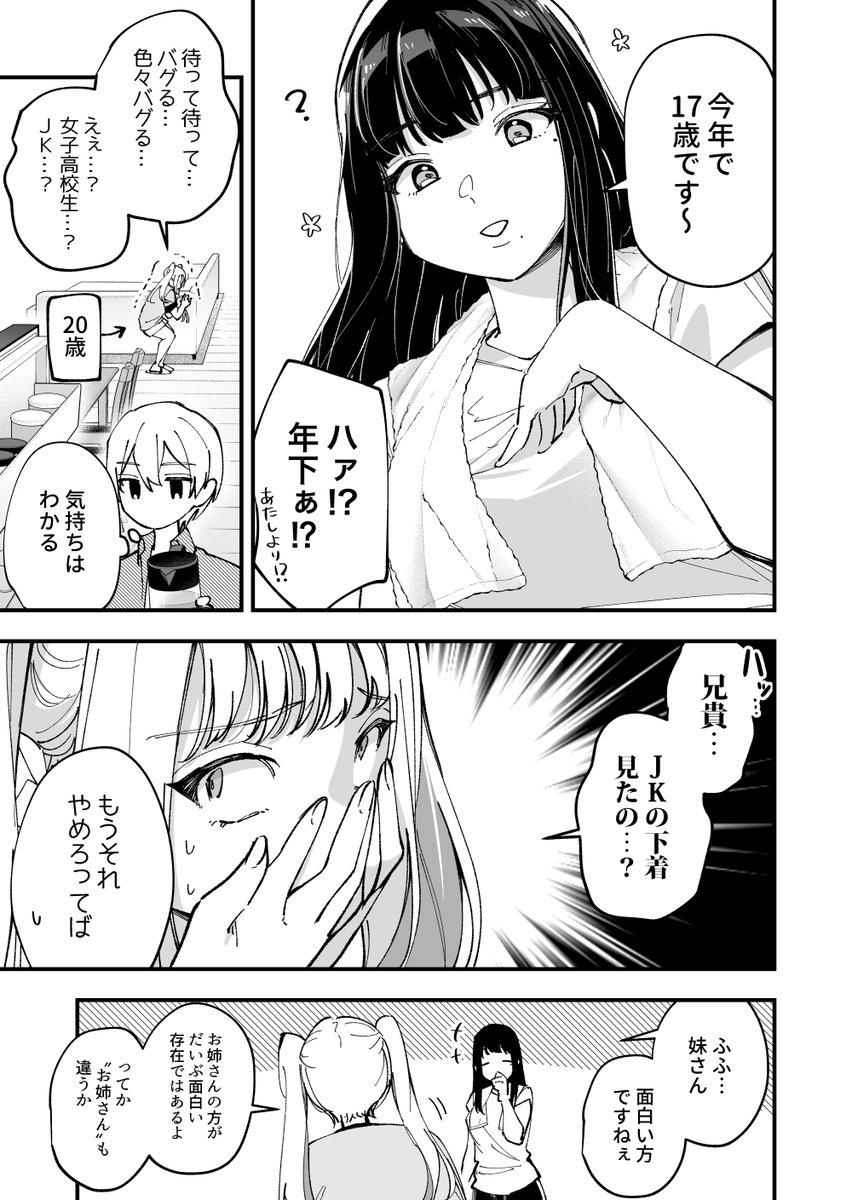 (2/3)
