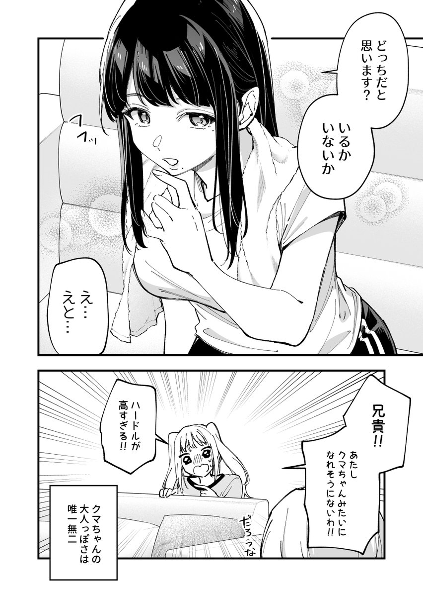 (3/3)