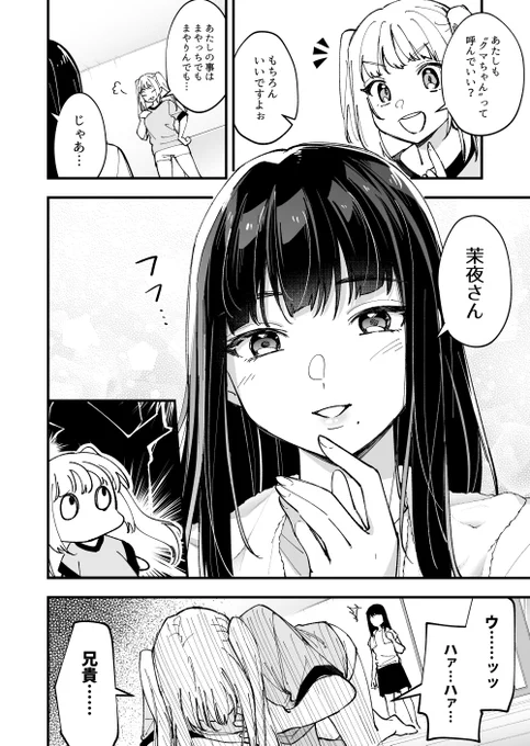 (3/3)