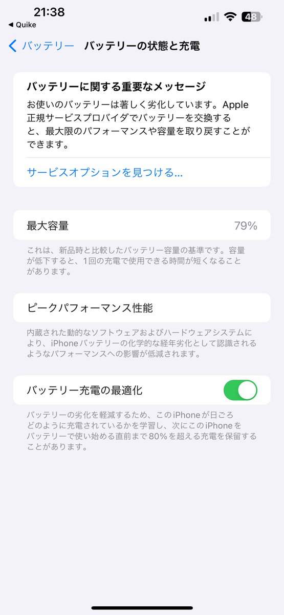 NED_dyo's tweet photo. 嘘やん....w
使いすぎたって話w https://t.co/1hrhH9yDrw