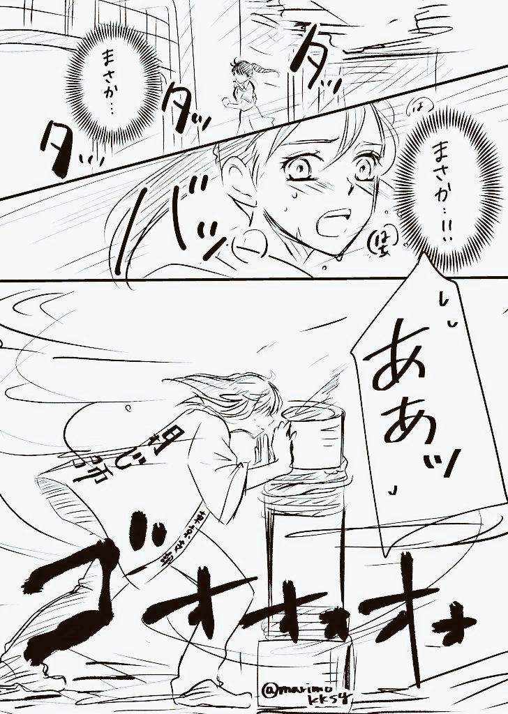 おりえ新刊ファンアートです…(本人に見せたら表に出そって言われました)
御本ではもっと進んだ2人が見られます!!!!(?) 