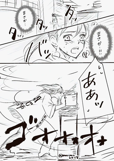 おりえ新刊ファンアートです…(本人に見せたら表に出そって言われました)
御本ではもっと進んだ2人が見られます!!!!(?) 