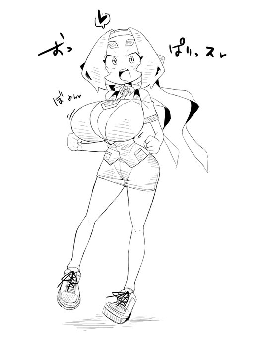 rkgk、環ちゃん、低身長おっぱいって難しいなってたびたび思う(白目 