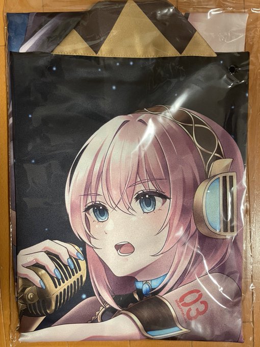 うちにも来たぁ!!! 知り合いのルカ廃さん達と法被合わせ早くしたいなぁ(≧∇≦)  #巡音ルカ_ファンメイド法被