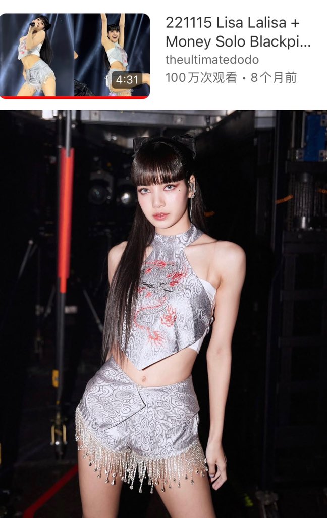 GoldenTicket327's tweet photo. 221115Lalisa+Money 
LISA fancam has surpassed 1M views on YouTube🔥
🔗：https://t.co/MA5puCFQK0 https://t.co/SaFimQVjXW