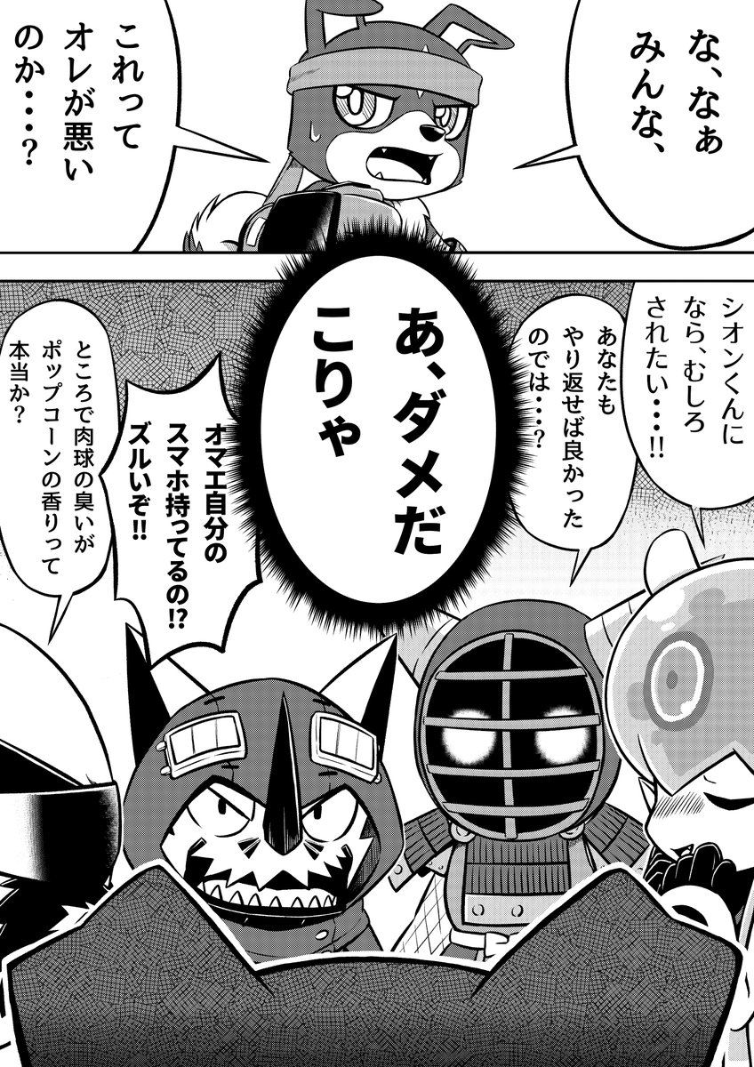 デジモンたちの集会(3/9) #デジモン #Digimon