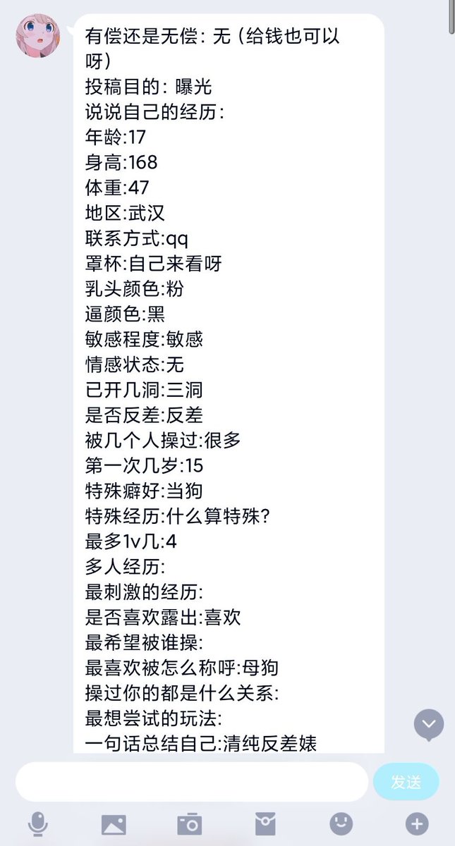 Bearded37057997's tweet photo. 湖北武汉
清纯小母狗 感觉还挺反差
@wsdsbs @woshuaibao @hutuiaitewo https://t.co/Ue7csvS7pf