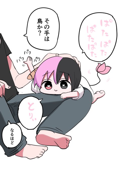 鳥ハーフサキュバス🦆 