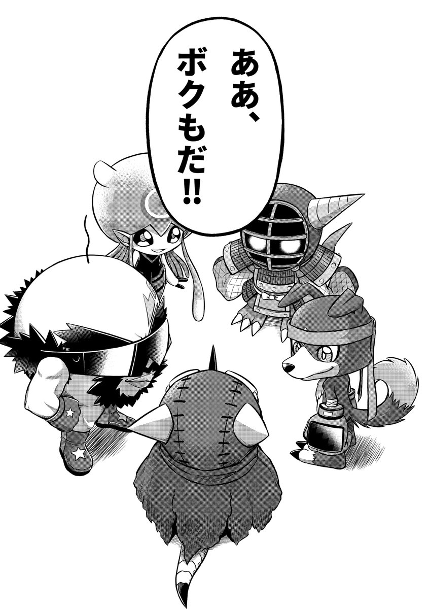 デジモンたちの集会(8/9) #デジモン #Digimon