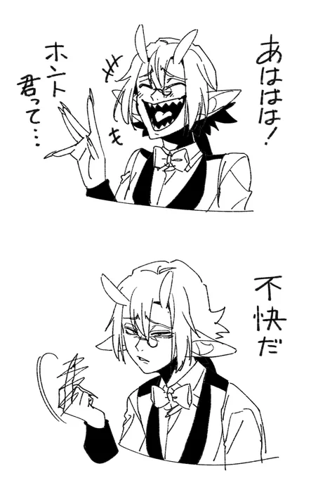 好みのジョークじゃなかったチャコさん。  #害虫紳士