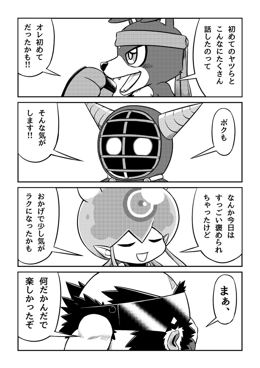 デジモンたちの集会(8/9) #デジモン #Digimon