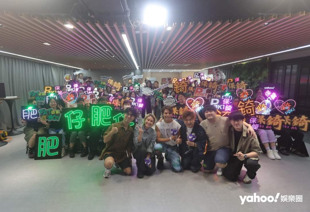 ERRROR_hkfan's tweet photo. Yahoo Lunch K × live 
#ERROR #ERROR404 #ERRORHK #ERRORFAN #404 #吳保錡 #保錡 #肥仔 #梁業 #fatboy #fatboyip #Leungyip #poki #poking 
@ERRORTWFAN @ERROR_weare @ErrorHK4 https://t.co/EKrTAMfITP