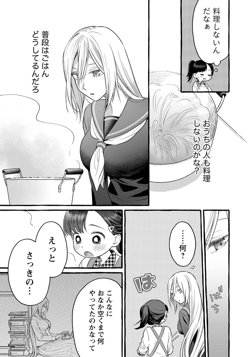 (4/7) 