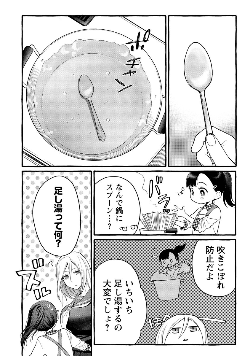 (4/7) 