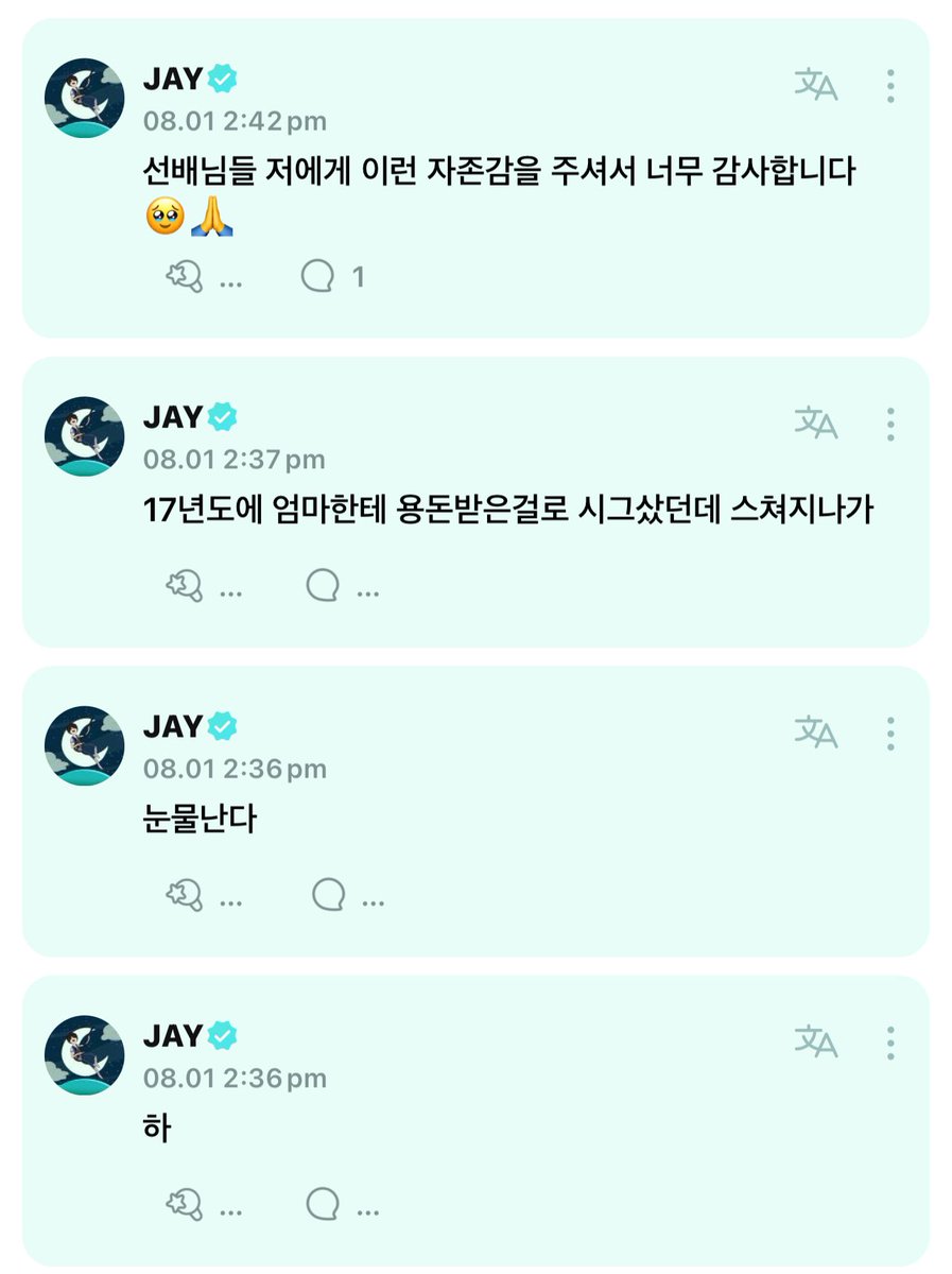 enhypenweverse's tweet photo. [ #제이’s Reply ] 230801

OP: Jungwon-ah Jongsung-ah ㅠㅠㅠ I envy you~~! 😭
Congrats~~~ 👏🏻💖

🐈‍⬛: Ha
🐈‍⬛: I'm crying
🐈‍⬛: The memory, of me buying the season greetings with pocket money from mom, passes by
🐈‍⬛: Sunbaenims thank you so much for giving me this kind of sense of worth 🥹🙏

@ENHYPEN_members @ENHYPEN #ENHYPEN #엔하이픈 #JAY