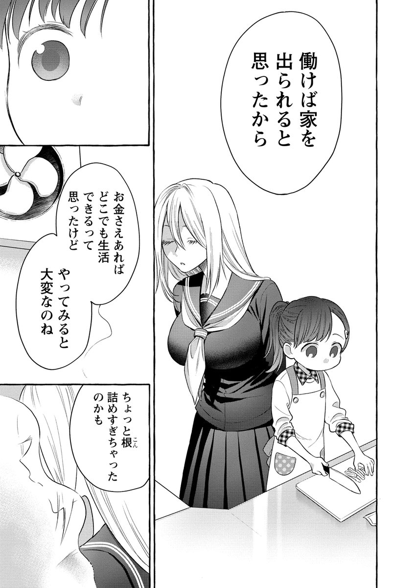 (5/7) 