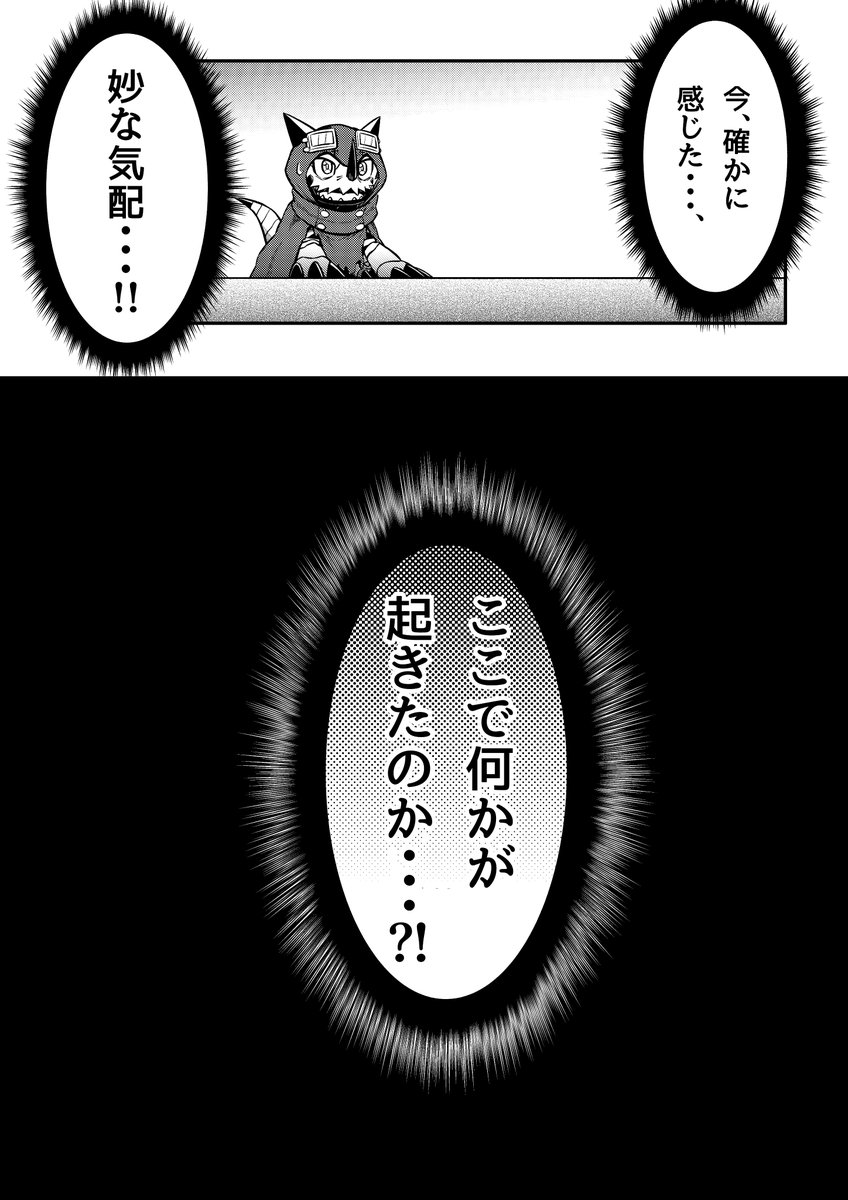 デジモンたちの集会(9/9) #デジモン #Digimon