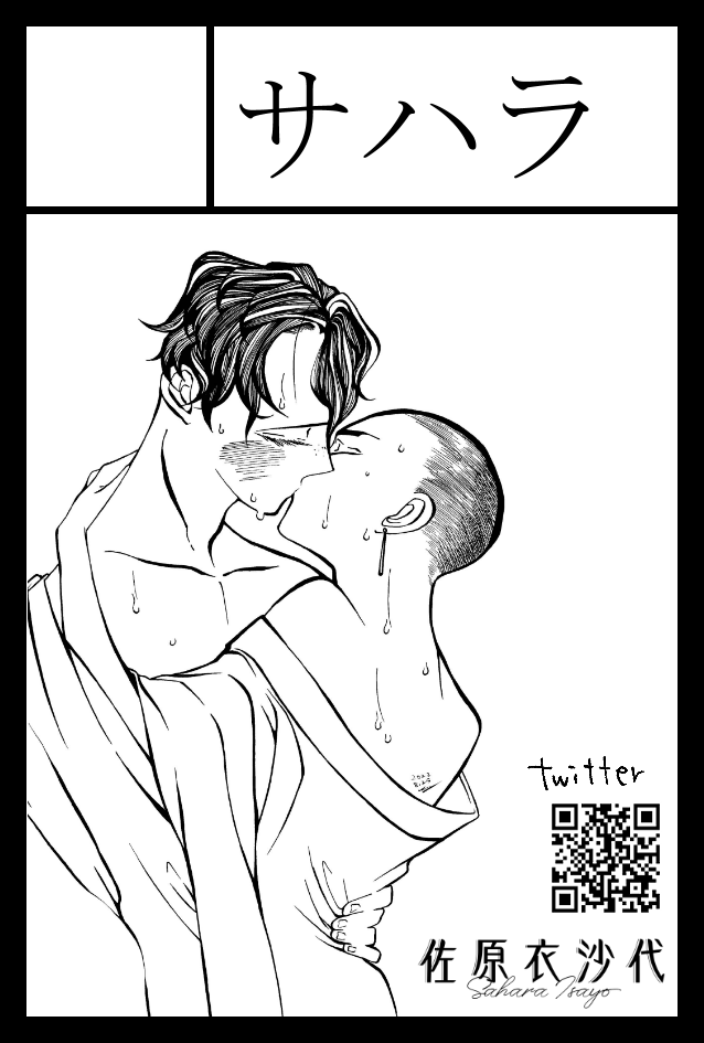 かわいい告知に名前を載せてもらいました 9月のコミティア参加します! 友人【@sunsu_ish】と一緒です 新刊を出すのは難しそうですが、何かグッズなど出せたらいいなと思っています よろしくお願いします🍑