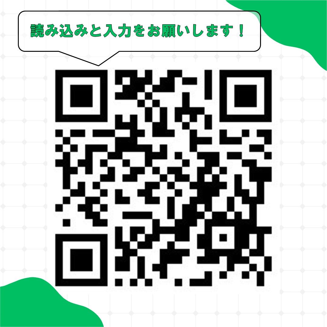sdgs_comradery's tweet photo. 「みどりプラスチックチャレンジ」とは、
私たち一人ひとりがなるべくプラスチックに頼らない生活をするチャレンジです☺︎

そのスタートラインとして、日常生活でどれだけプラスチックを触ったり利用したりしているのかを集計しております🗒💭

お時間ありましたらお力添えいただけますと幸いです😌 https://t.co/sHmjV6nZ1n