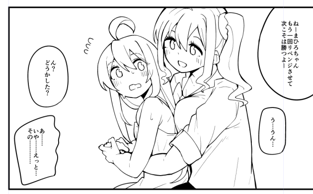 可愛く描けたと思う