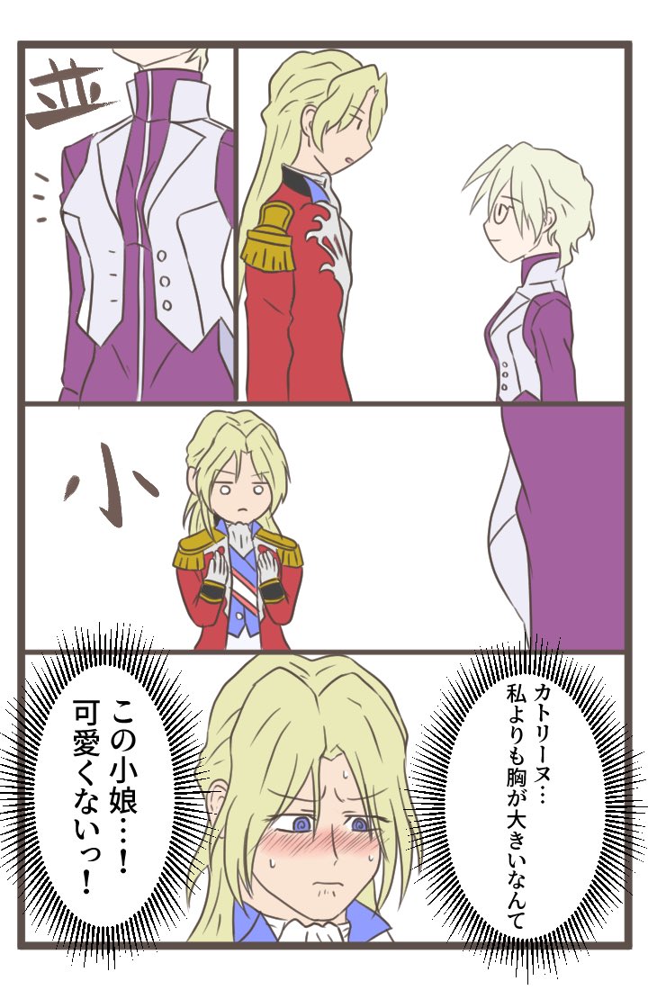 おっぱいの日