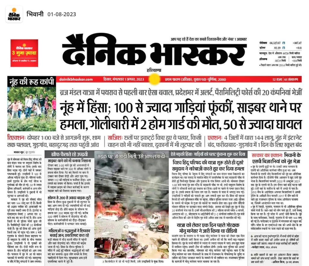 महोदय,जब दिल्ली गृहरक्षक संस्था में 9000 जवान पिछले 12-14 वर्षो से लगातार अपनी सेवा दिनरात देते आ रहे है
और सभी जवान फिट फोर ड्यूटी है तो उन्ही जवानों से ड्यूटी करवाने में क्या बुराई है
सभी जवान ट्रेंड है और सरकार के करोडों रुपये बचेंगे <a href="/sbksinghips/">S b k singh</a> <a href="/DGHomeGuard/">Directorate General Home Guards Delhi</a> <a href="/CMODelhi/">CMO Delhi</a>