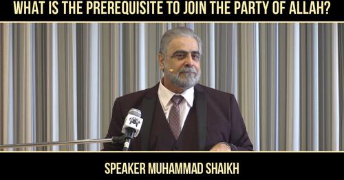 Shia / Sects | What is the prerequisite to join the party of Allah? | What Al-Quran says about 6/15

Have you watched this video yet ? 😢 Click the link below
youtube.com/watch?v=x3BWBS…

#quranreminder #qurantime #quranurdu #quranquotesdaily #quranverseoftheday