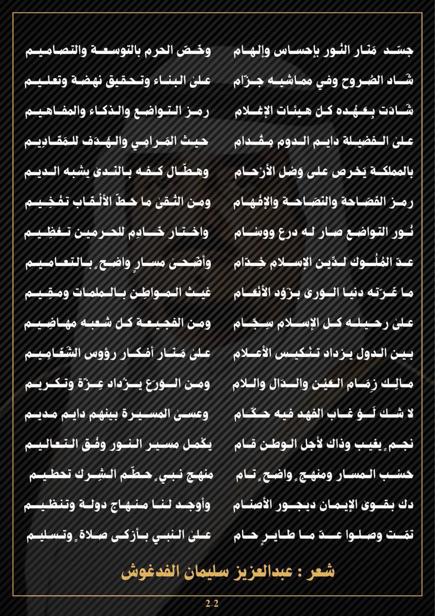 تحل اليوم ( 8/1) ذكرى وفاة بطل تحرير الكويت خادم الحرمين الشريفين 
الملك فهد بن عبدالعزيز آل سعود رحمه الله وطيب ثراه 

#ذكري_وفاه_الملك_فهد