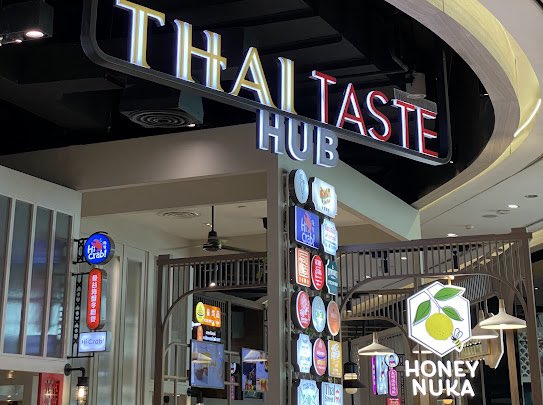 ผัดไทประตูผี &amp; ก๋วยเตี๋ยวเนื้อตุ๋น🔥🥩 มาช้อปปิ้งต้องแว้ปมากิน🥹 ผัดไทกุ้งห่อไข่ ชอบที่เค้าผัดไม่แห้งไม่แฉะไป กุ้ง 2 ตัวเต็มๆ💖 ก๋วยเตี๋ยวเนื้อตุ๋นเทพนคร ร้านเชฟต้นชามใหญ่มาก ชอบลูกชิ้นเนื้อ! ซุปแบบเครื่องเข้มข้น อร่อยยย
📍Thai Taste Hub ที่ #KingPower รางน้ำ <a href="/aroii/">@aroii บอกต่อ</a> #อร่อยบอกต่อ