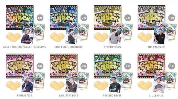 LDH過去ガチャ 非公式】LDH グッズラインナップ アカウント on X