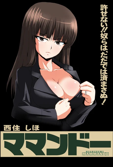 #おっぱいの日 私もいっぱいおっぱいあげとこう