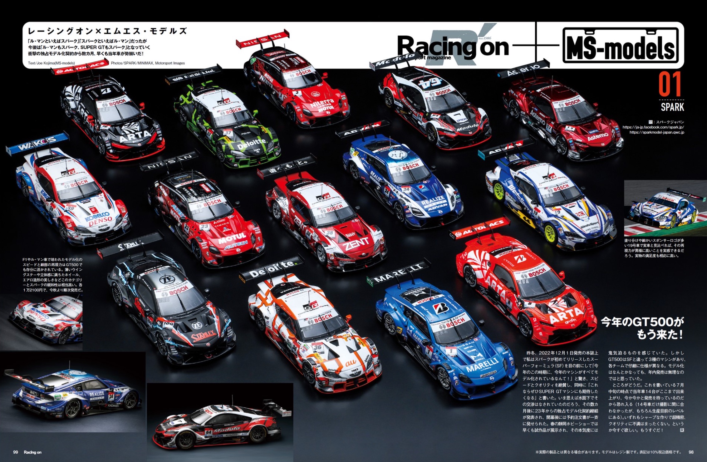 Racing on on X: 