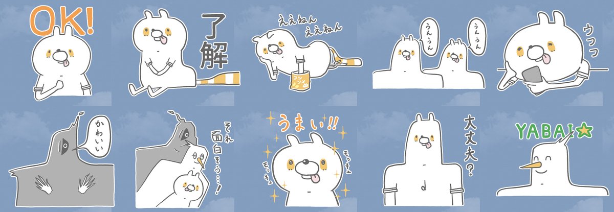 あのドキ tweet media