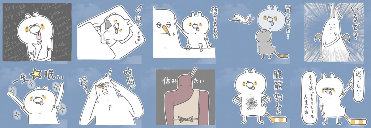 あのドキ tweet media