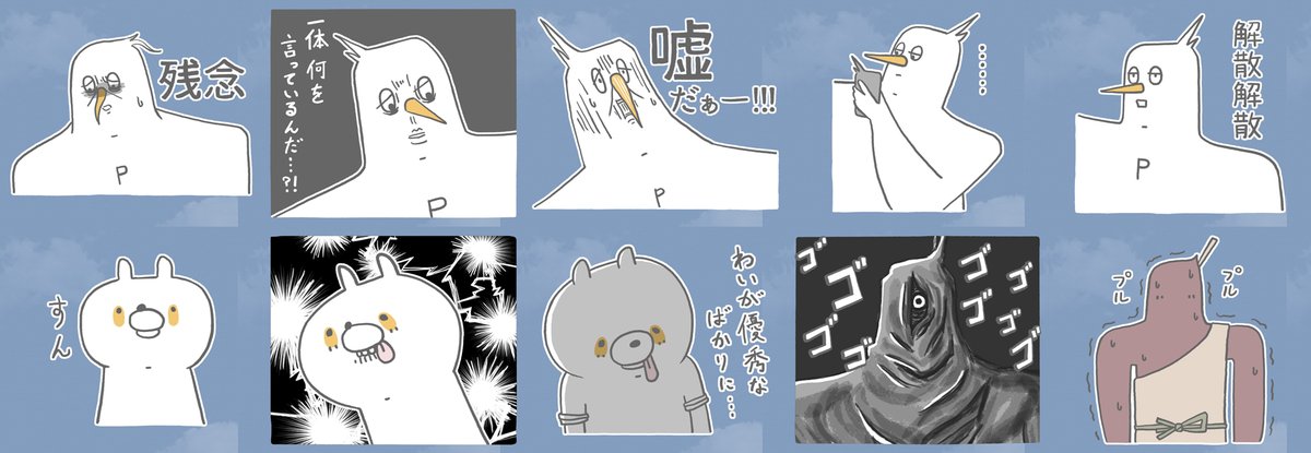 あのドキ tweet media